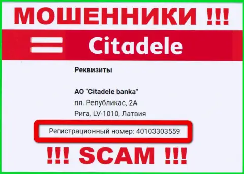 Номер регистрации интернет мошенников SC Citadele Bank (40103303559) не доказывает их честность