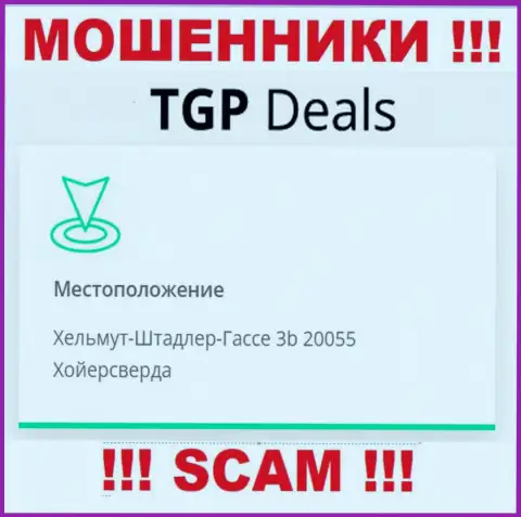 В конторе TGP Deals оставляют без средств наивных клиентов, представляя фейковую инфу об адресе регистрации