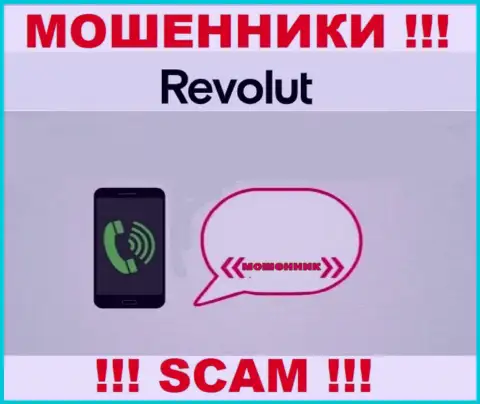 Место телефона интернет-мошенников Revolut Com в блеклисте, запишите его как можно быстрее