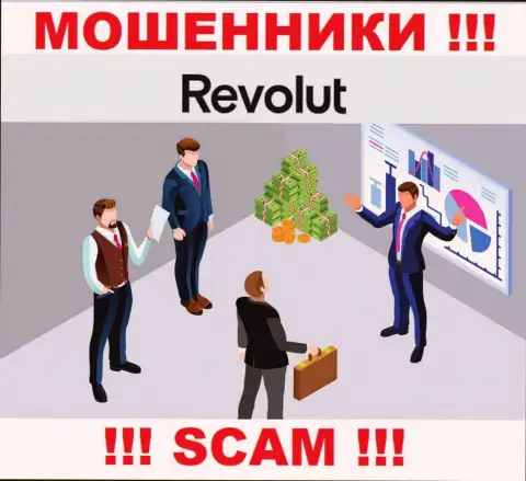 Прибыли совместное взаимодействие с компанией Revolut не приносит, не давайте согласие работать с ними