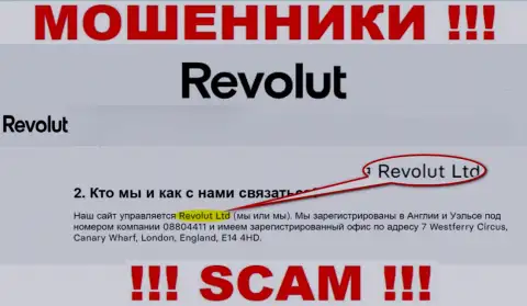 Revolut Ltd - это компания, которая управляет internet-мошенниками Revolut Ltd