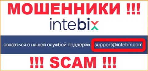 Выходить на связь с конторой Intebix крайне опасно - не пишите к ним на e-mail !!!