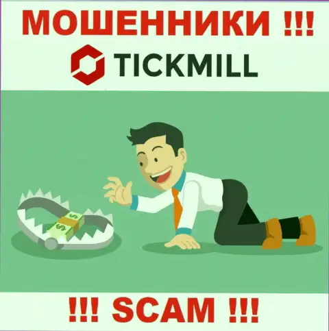 Tickmill Group - обман, Вы не сможете хорошо подзаработать, отправив дополнительно денежные средства