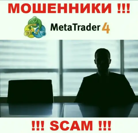 На информационном сервисе МетаКвотес Лтд не указаны их руководящие лица - воры безнаказанно воруют финансовые активы