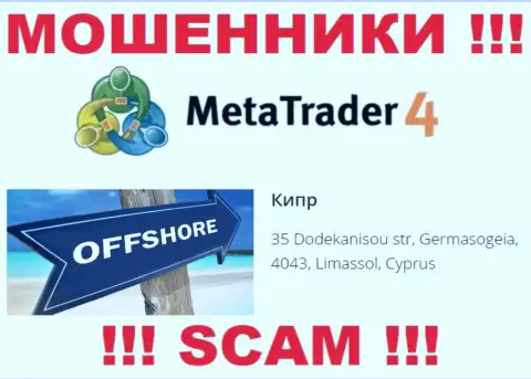 Зарегистрированы интернет мошенники MetaQuotes Ltd в оффшорной зоне  - Cyprus, будьте очень внимательны !