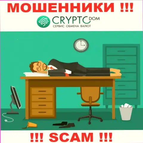 Отыскать сведения об регуляторе internet-махинаторов Crypto Dom невозможно - его попросту нет !!!