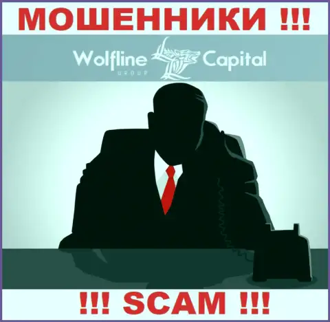 Не теряйте свое время на поиск информации о Администрации Wolfline Capital, все сведения тщательно скрыты