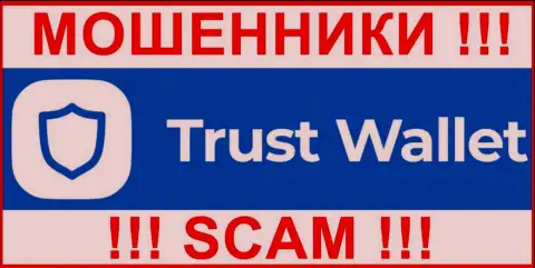 Trust Wallet - это МОШЕННИК !!! SCAM !