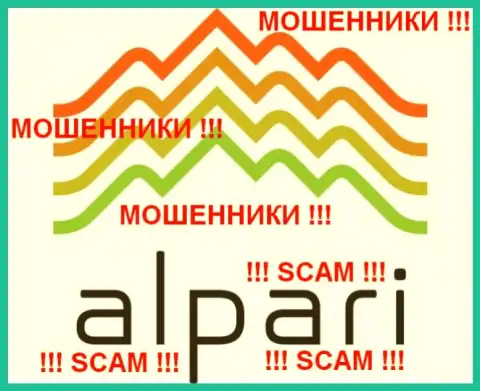 Alpari - ФОРЕКС КУХНЯ