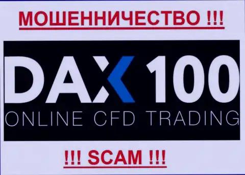 DAX 100 - FOREX КУХНЯ !!! SCAM !!!