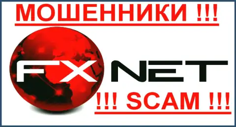 Fx Net Trade - FOREX КУХНЯ!!! SCAM !!!