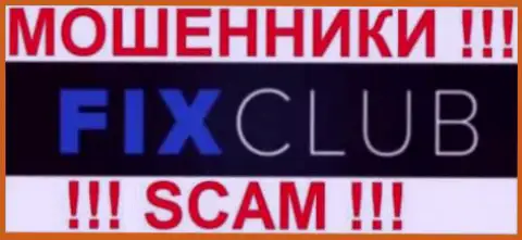 Fix Club - это МАХИНАТОРЫ !!! SCAM !!!