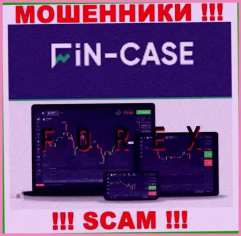 Fin Case не внушает доверия, Forex - это именно то, чем заняты эти махинаторы
