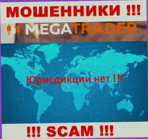MegaTrader беспрепятственно обманывают клиентов, информацию касательно юрисдикции спрятали