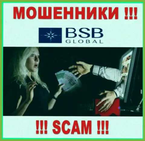 Не отправляйте больше ни копеечки денежных средств в BSB-Global Io - отожмут и депозит и дополнительные вклады