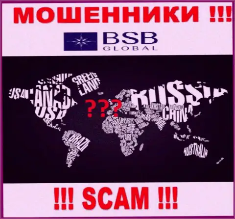 БСБ Глобал работают незаконно, информацию относительно юрисдикции собственной организации прячут