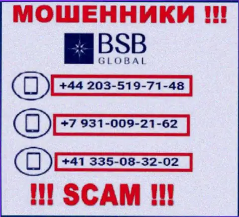 Сколько именно телефонов у организации BSB Global неизвестно, следовательно остерегайтесь левых звонков