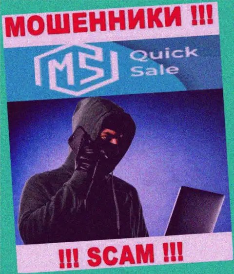 Не стоит верить ни единому слову менеджеров MSQuickSale Com, они интернет-обманщики