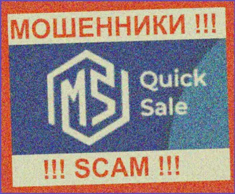MS Quick Sale - это SCAM ! ОЧЕРЕДНОЙ МОШЕННИК !
