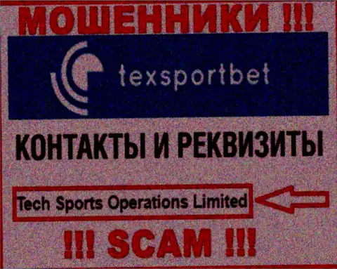 Tech Sports Operations Limited, которое управляет конторой TexSportBet