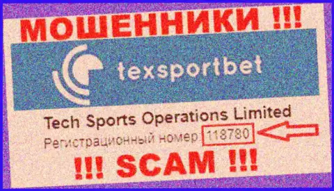 Tech Sports Operations Limited - номер регистрации интернет-аферистов - 118780