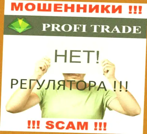 Регулирующий орган и лицензия Profi Trade LTD не показаны у них на web-портале, а следовательно их совсем нет