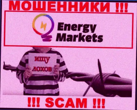Energy Markets опасные internet-мошенники, не берите трубку - разведут на денежные средства
