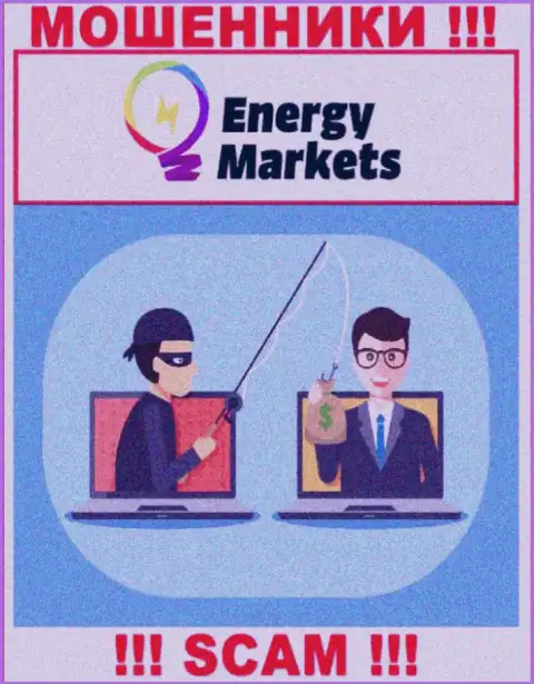 Не верьте интернет лохотронщикам Energy-Markets Io, никакие налоговые сборы забрать обратно средства не помогут