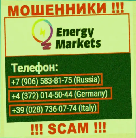 Имейте в виду, мошенники из EnergyMarkets трезвонят с различных номеров телефона