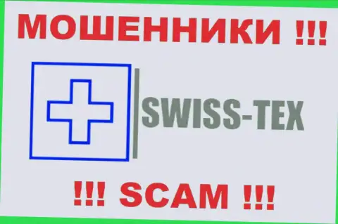 Swiss Tex - это МОШЕННИКИ !!! Работать совместно не стоит !!!