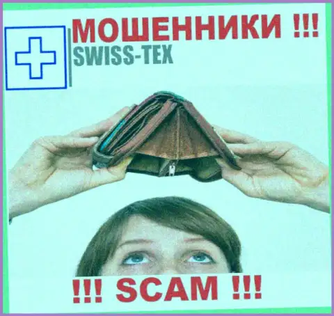 Мошенники Swiss-Tex только лишь пудрят головы людям и отжимают их деньги