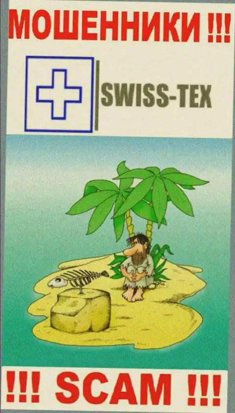 На интернет-ресурсе Swiss-Tex старательно скрывают инфу относительно юридического адреса компании