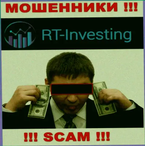Если вдруг Вас уболтали сотрудничать с конторой RT Investing, ждите финансовых проблем - КРАДУТ ДЕПОЗИТЫ !