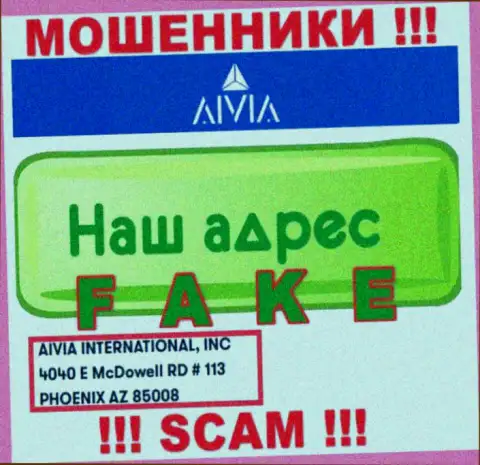 Опасно взаимодействовать с интернет мошенниками Аивиа Интернатионал Инк, они опубликовали ненастоящий адрес регистрации