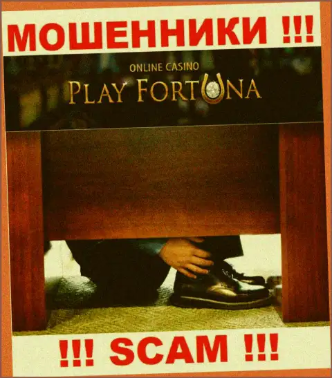 Организация PlayFortuna Com промышляет без регулирующего органа - это обычные аферисты