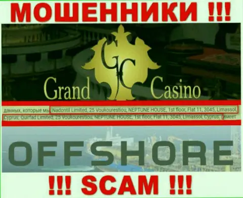 Grand Casino - жульническая организация, которая спряталась в оффшоре по адресу: 25 Voukourestiou, NEPTUNE HOUSE, 1st floor, Flat 11, 3045, Limassol, Cyprus
