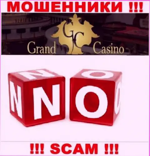 БУДЬТЕ ОЧЕНЬ ВНИМАТЕЛЬНЫ !!! Деятельность мошенников Grand Casino никем не регулируется