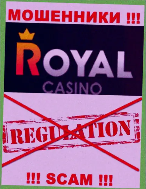 У конторы RoyalLoto нет регулируемого органа, а значит это профессиональные мошенники !!! Будьте крайне внимательны !!!