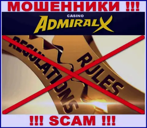 У организации АдмиралХКазино нет регулятора, значит они хитрые мошенники !!! Будьте весьма внимательны !