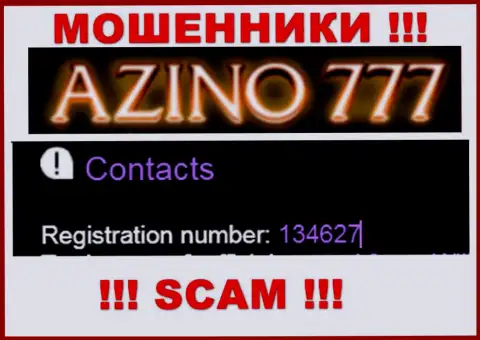 Номер регистрации Азино777 Ком может быть и фейковый - 134627