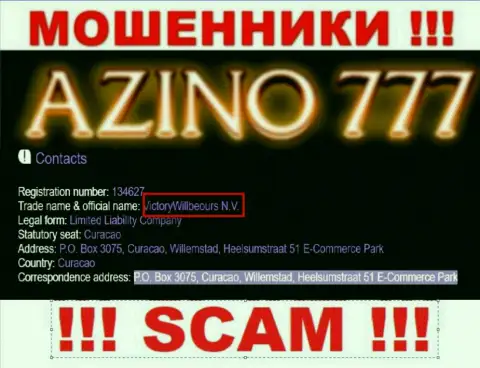 Юридическое лицо internet мошенников Аzino777 Сom - это ВикториВиллбеоурс Н.В., информация с веб-сайта жуликов