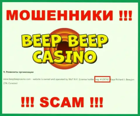Номер регистрации организации Beep Beep Casino: 129742