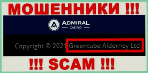 Свое юридическое лицо организация АдмиралКазино не скрывает - это Гринтубе Алдерней Лтд 