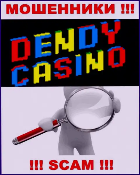 На сайте организации Dendy Casino не приведены сведения относительно ее юрисдикции - это мошенники