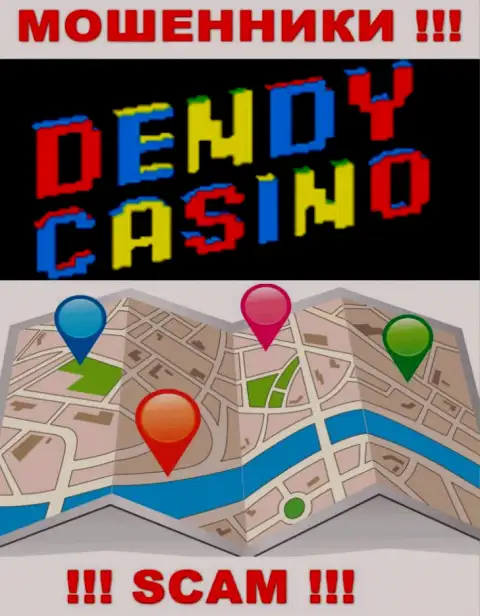 Мошенники Dendy Casino не захотели показывать на сайте где они юридически зарегистрированы
