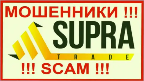 Supra Trade - это ОБМАНЩИК !!!