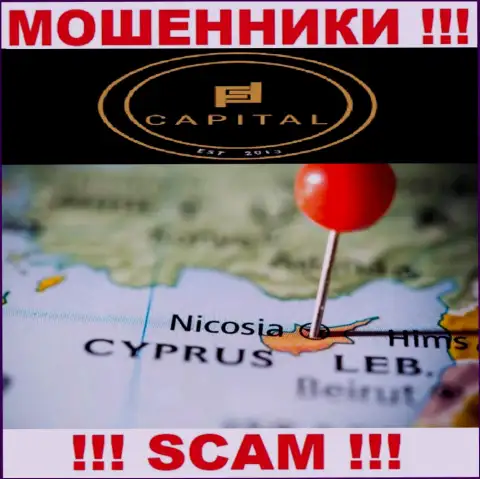 Так как Fortified Capital находятся на территории Cyprus, украденные финансовые активы от них не забрать