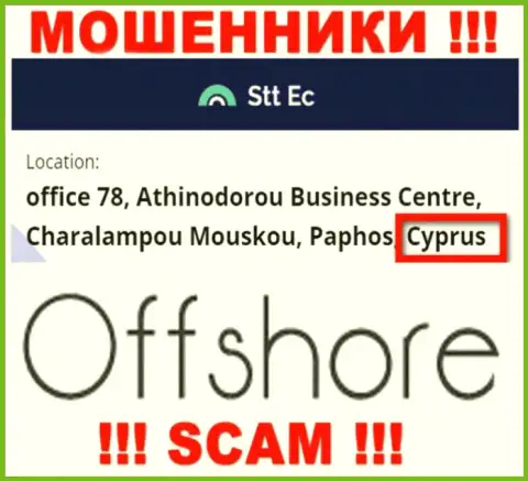 STTEC это МОШЕННИКИ, которые зарегистрированы на территории - Cyprus