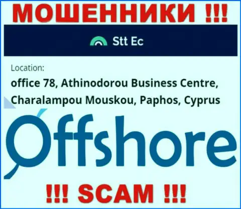 Очень опасно иметь дело, с такими internet мошенниками, как STT EC, поскольку сидят себе они в офшоре - офис 78, бизнес-центр Атхинодороу, Чаралампою Моюскою, Пафос, Кипр