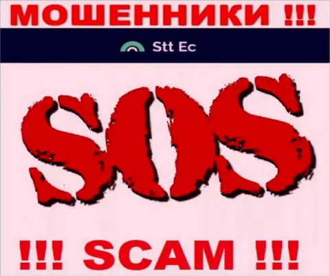 Не нужно оставлять интернет мошенников STTEC безнаказанными - боритесь за свои денежные вложения